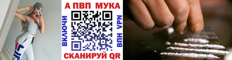 APVP СК КРИС  где продают   Карачев 