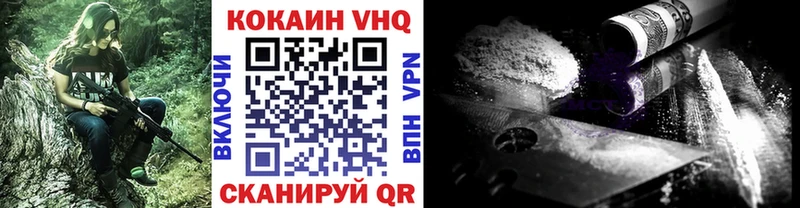 Cocaine 97% Карачев