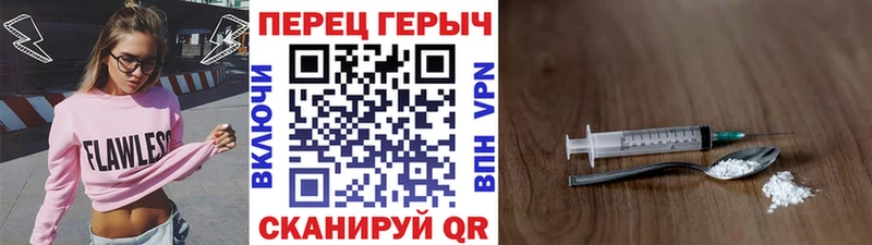 Героин Heroin  kraken зеркало  Карачев 