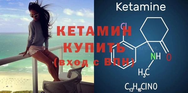 круглые Богородск