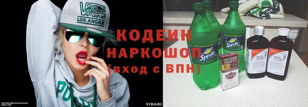 меф Бронницы