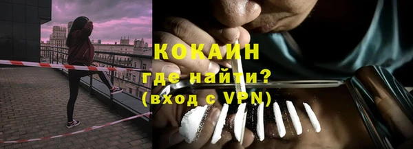 MDMA Premium VHQ Богданович