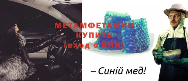 ГАЛЛЮЦИНОГЕННЫЕ ГРИБЫ Богородицк