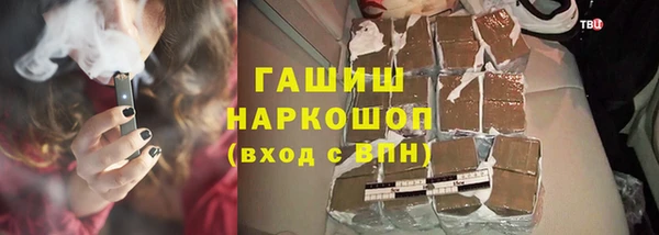 меф Бронницы