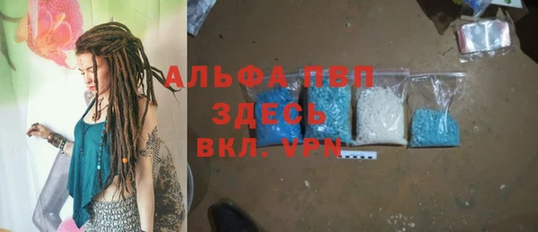 скорость mdpv Дегтярск