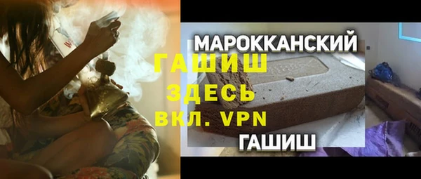 2c-b Верхний Тагил