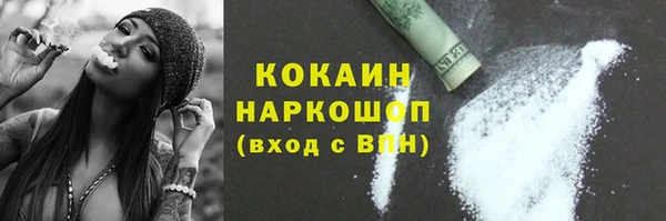 мефедрон Бородино
