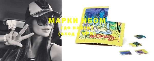 меф Бронницы