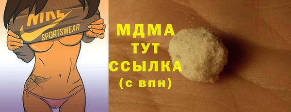 кокаин колумбия Бугульма