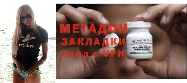 ГАЛЛЮЦИНОГЕННЫЕ ГРИБЫ Богородицк