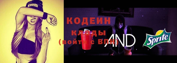 меф Бронницы