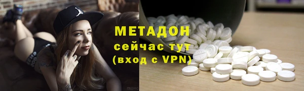 меф Бронницы