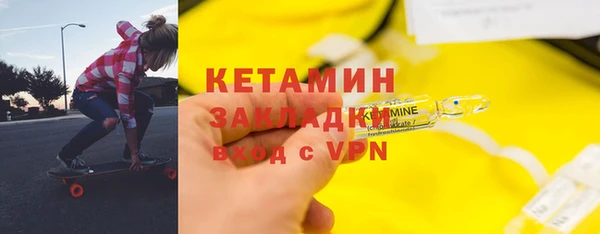 синтетический гашиш Верея