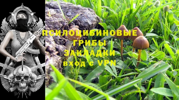 синтетический гашиш Верея
