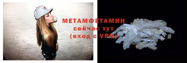 мефедрон Бородино