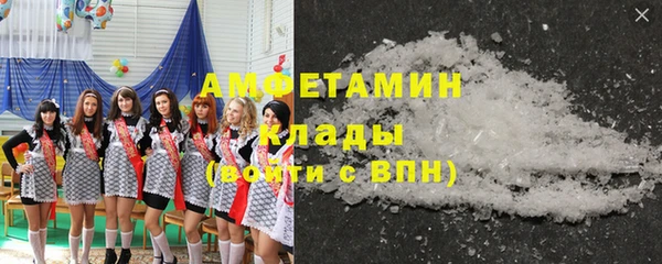 мефедрон Бородино