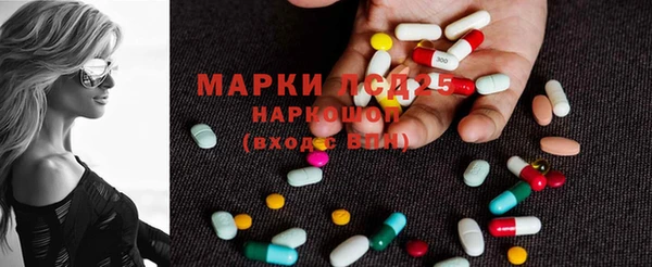 круглые Богородск