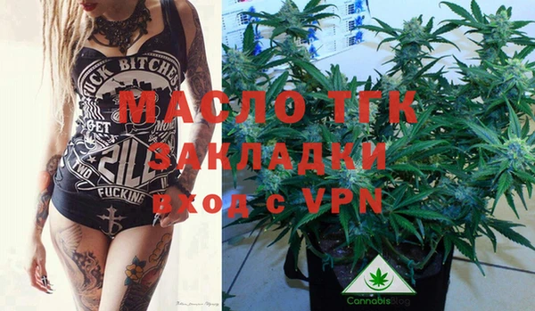 дистиллят марихуана Дедовск