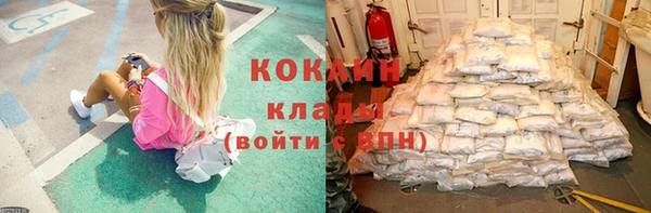 меф Бронницы