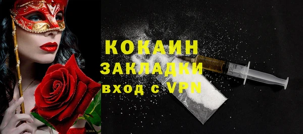 меф Бронницы