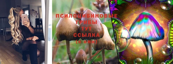 мефедрон Бородино