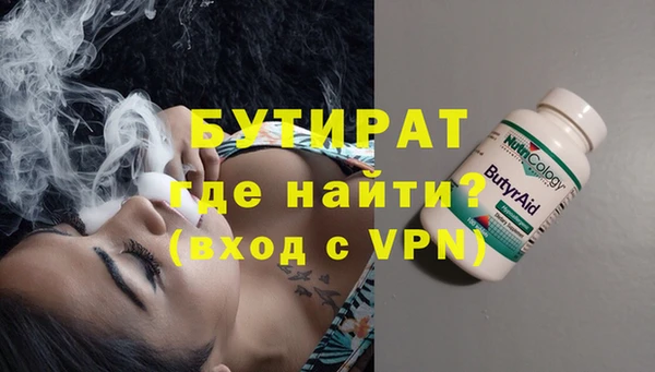 мяу мяу кристалл Верхнеуральск