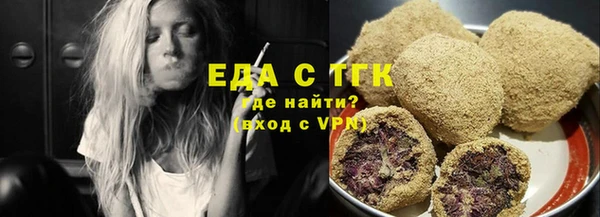 амфетамин Белоозёрский