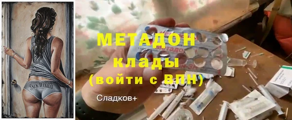 мескалин Беломорск