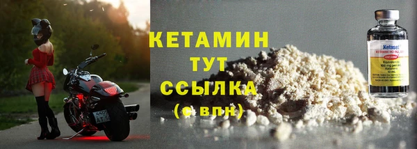 MDMA Premium VHQ Богданович