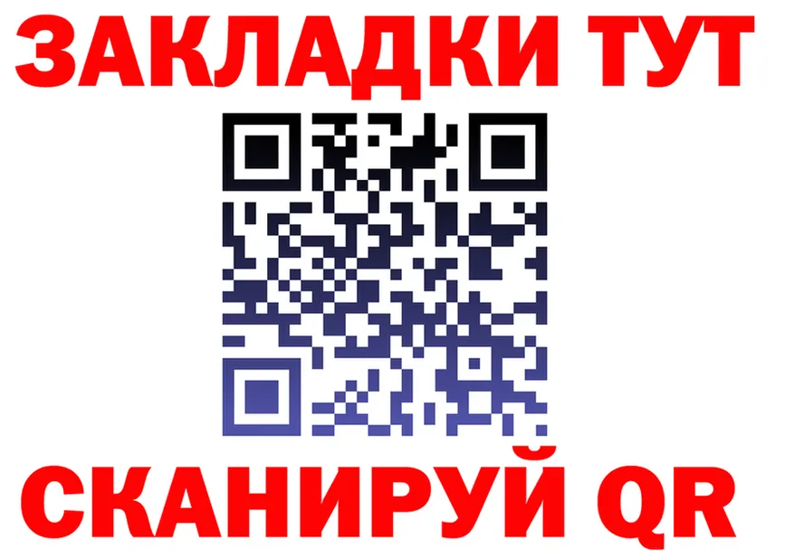 МЯУ-МЯУ 4 MMC зеркало площадка blacksprut Карачев