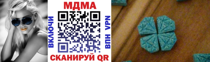 площадка Telegram  Карачев  MDMA кристаллы 