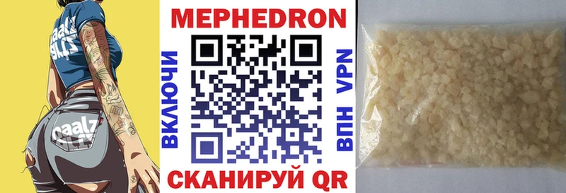 Мефедрон мука  Карачев 