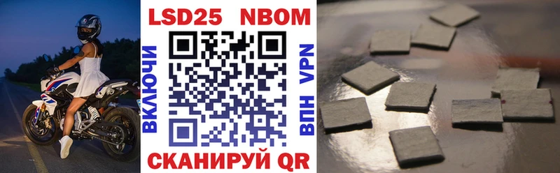 Марки N-bome 1500мкг  Карачев 