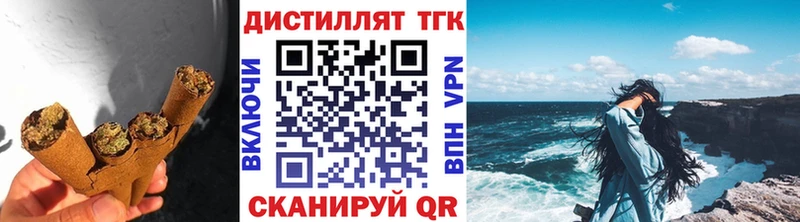 ТГК жижа  МЕГА как войти  Карачев 